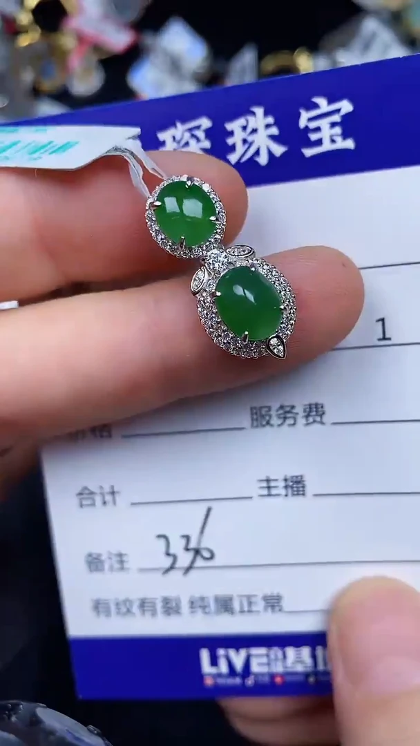 银S925镶嵌戒指翡翠3360