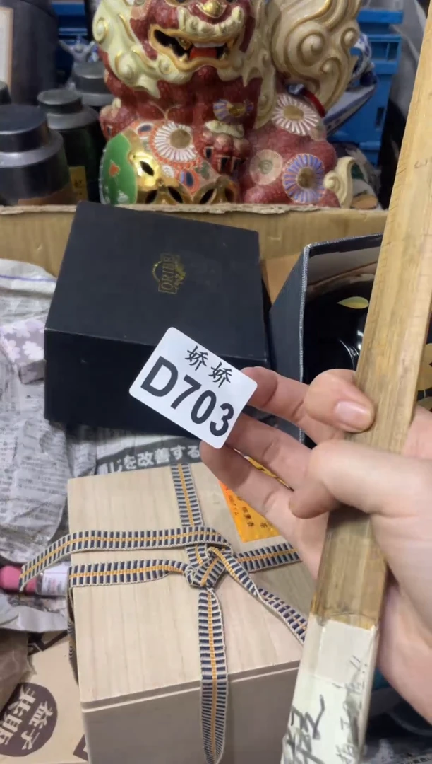 瓷片703++++++++++腰带