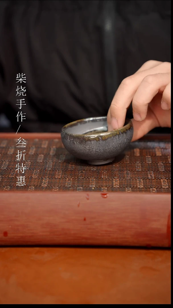 陶瓷奢瓷/瑞寅柴烧茶器（杯子）1128