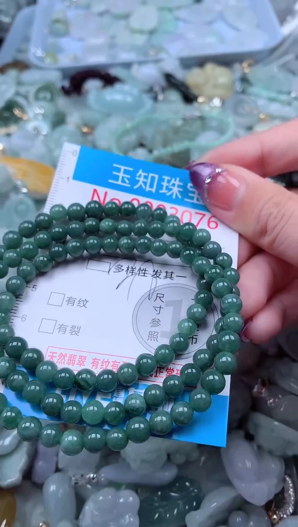 翡翠未镶嵌吊坠(不含链)3076
