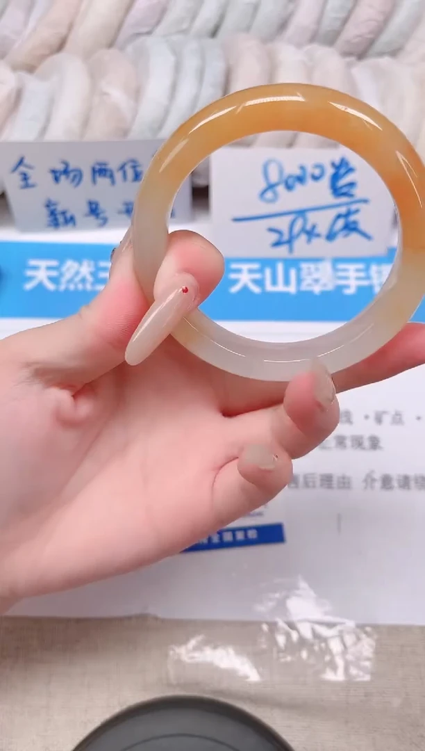 未镶嵌手镯石英质玉86-59黄
