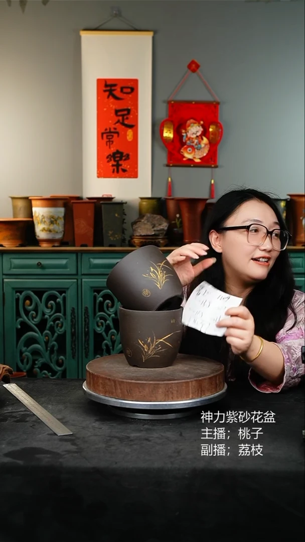 紫砂花盆1109紫砂花盆