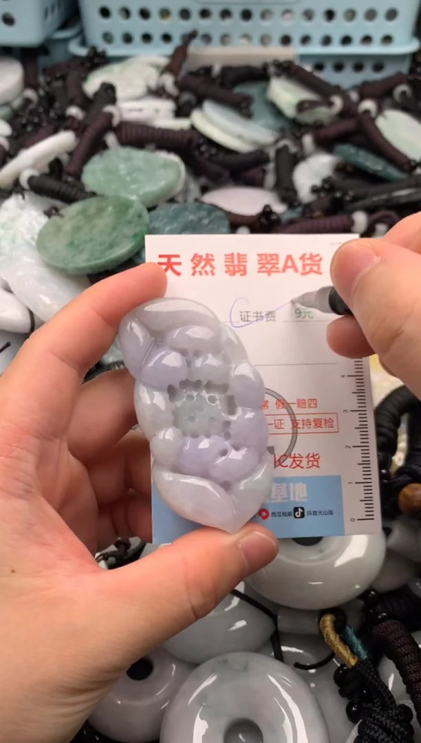翡翠未镶嵌吊坠(不含链)1
