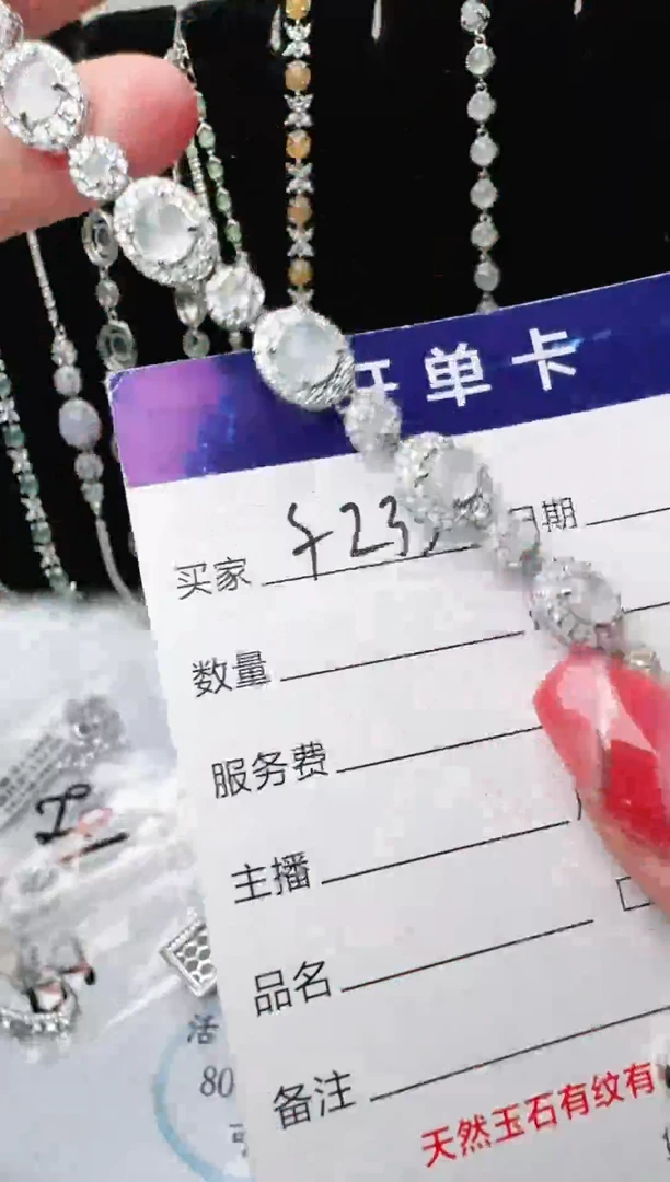 银S925镶嵌戒指翡翠1111