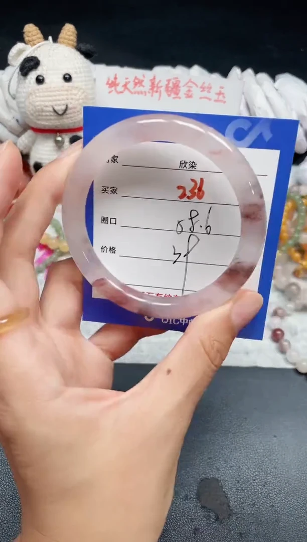 手镯石英质玉未镶嵌236