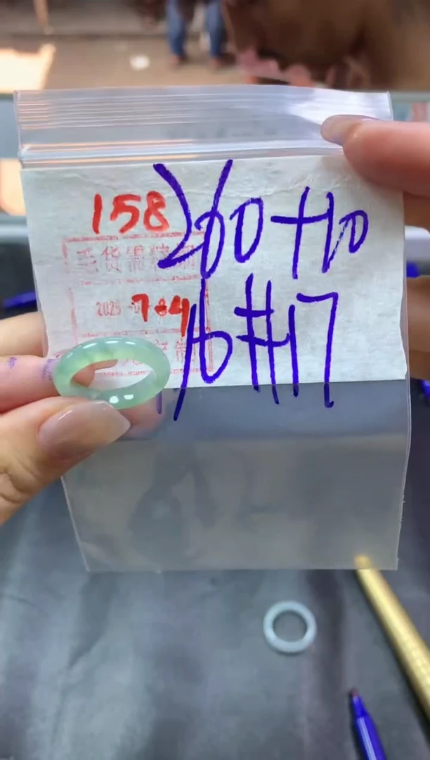 定制翡翠未镶嵌戒圈16-17#270毛货需精细抛光