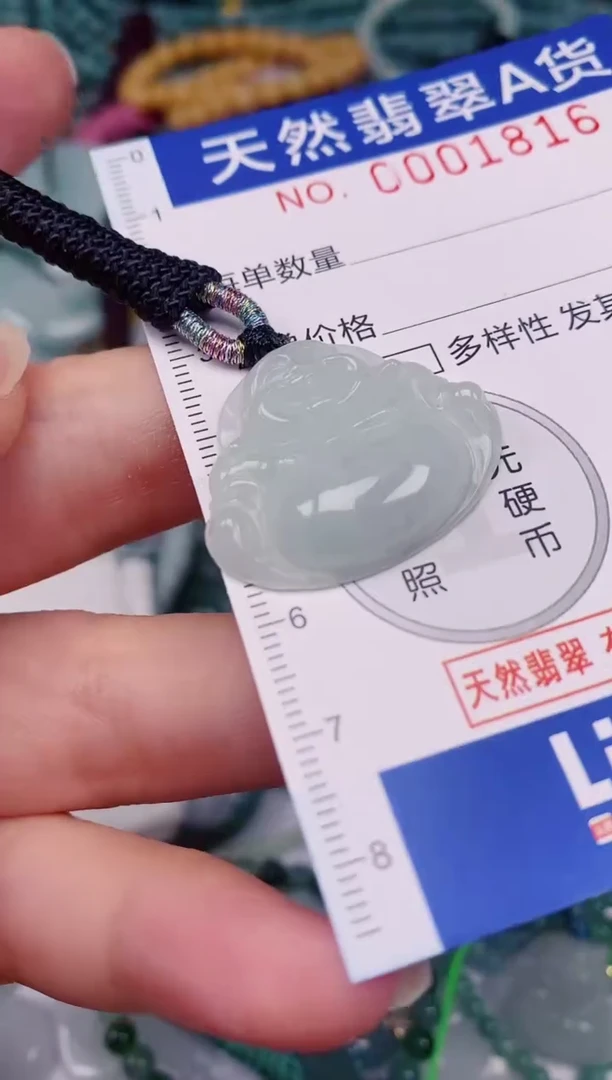颈饰未镶嵌翡翠00001816