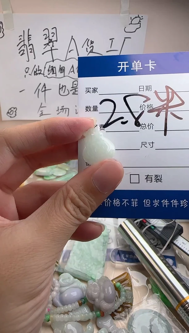 颈饰未镶嵌翡翠翡翠