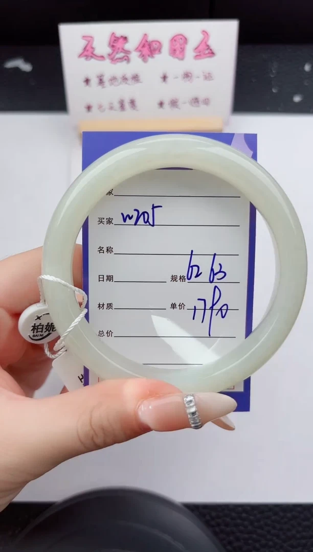 未镶嵌手镯和田玉205嗨购微色差T5