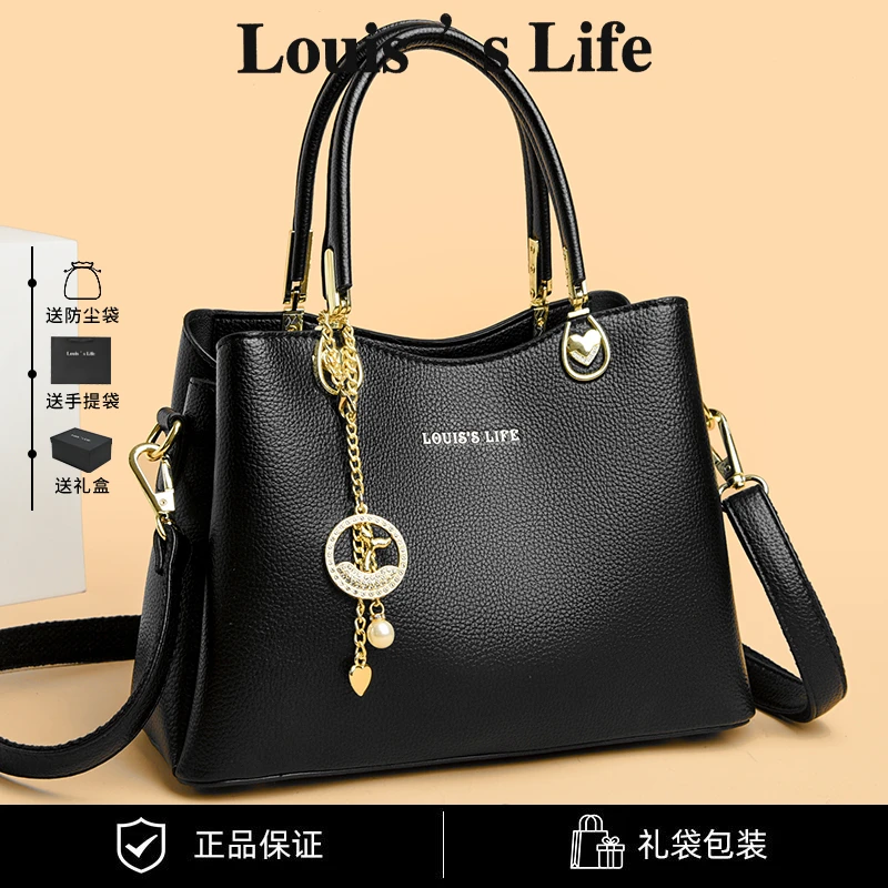路易生活洋气爆款轻奢真皮女士手提包百搭时尚中年女士斜挎包女包