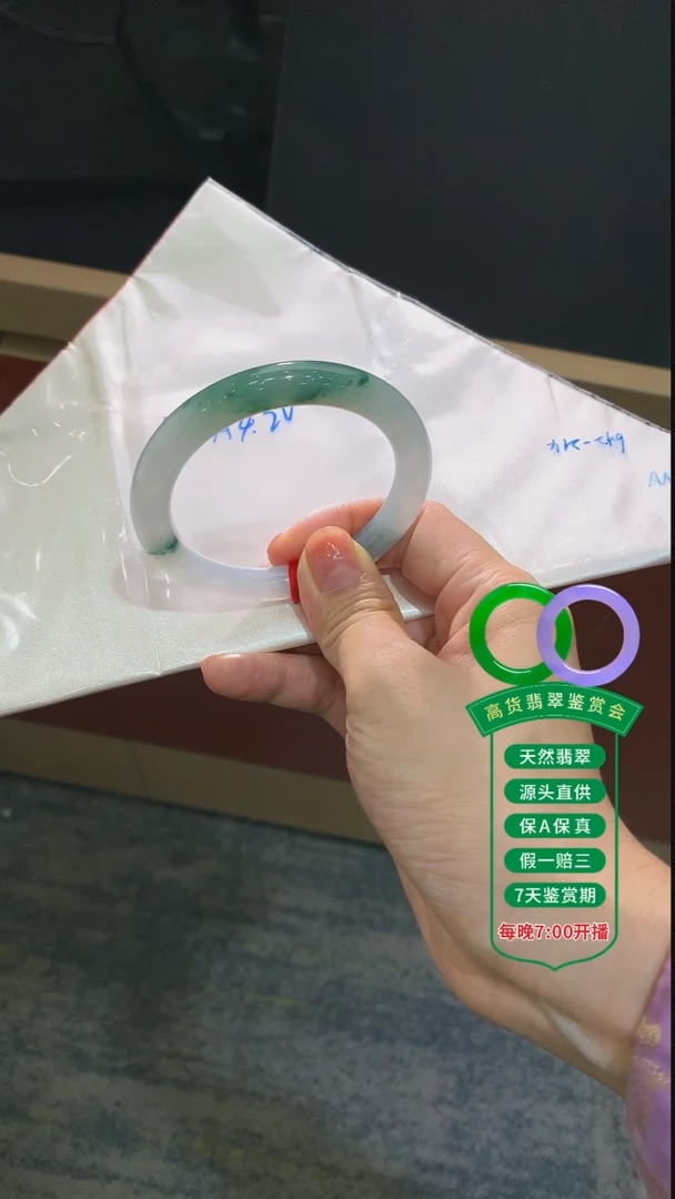 翡翠手镯未镶嵌翡翠手镯100