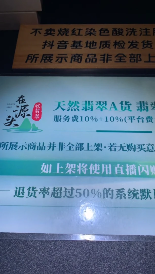 未镶嵌定制翡翠柚**~毛货-不退不换