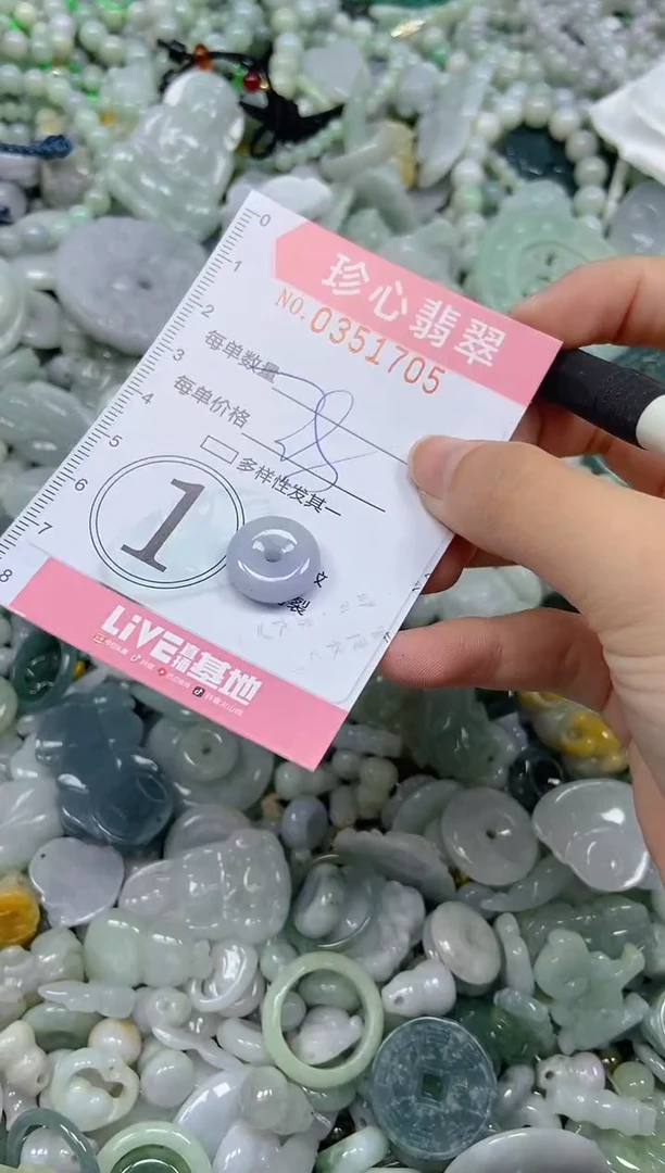 颈饰未镶嵌翡翠闪购0351705