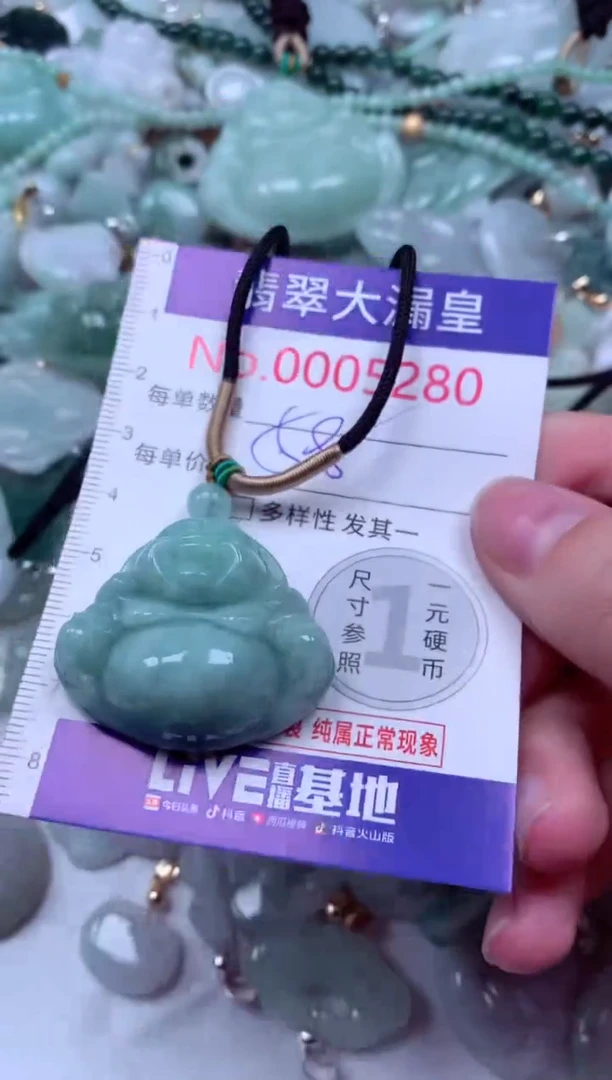吊坠(不含链)未镶嵌翡翠5280