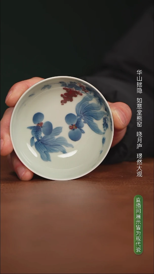 林月红紫藤花内绘水泡鱼普洱杯