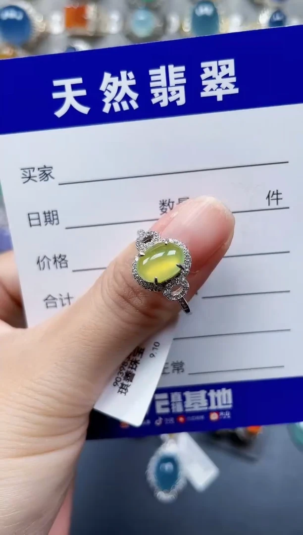 银S925镶嵌戒指翡翠604