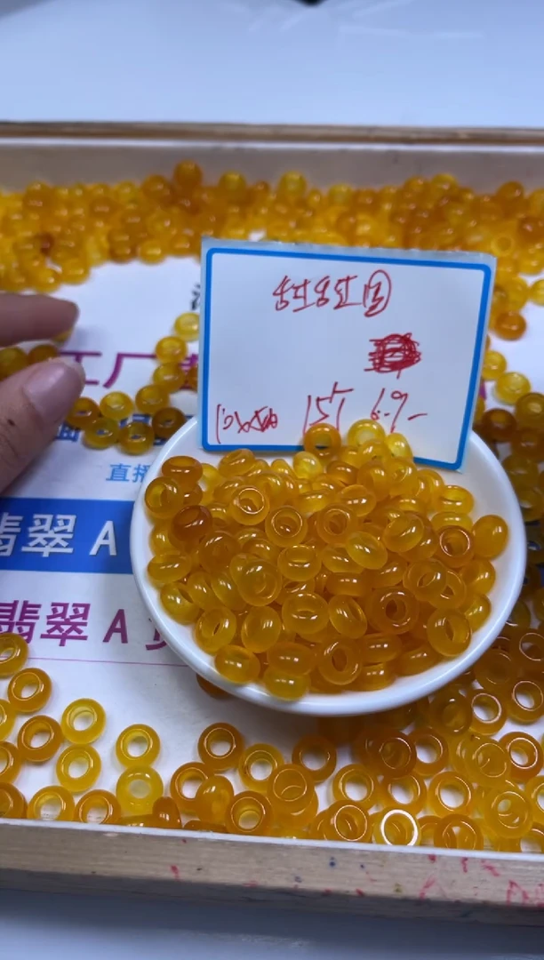 未镶嵌散珠玛瑙/玉髓M928 鸡油黄甜甜圈10*5*内5mm15颗6.9元