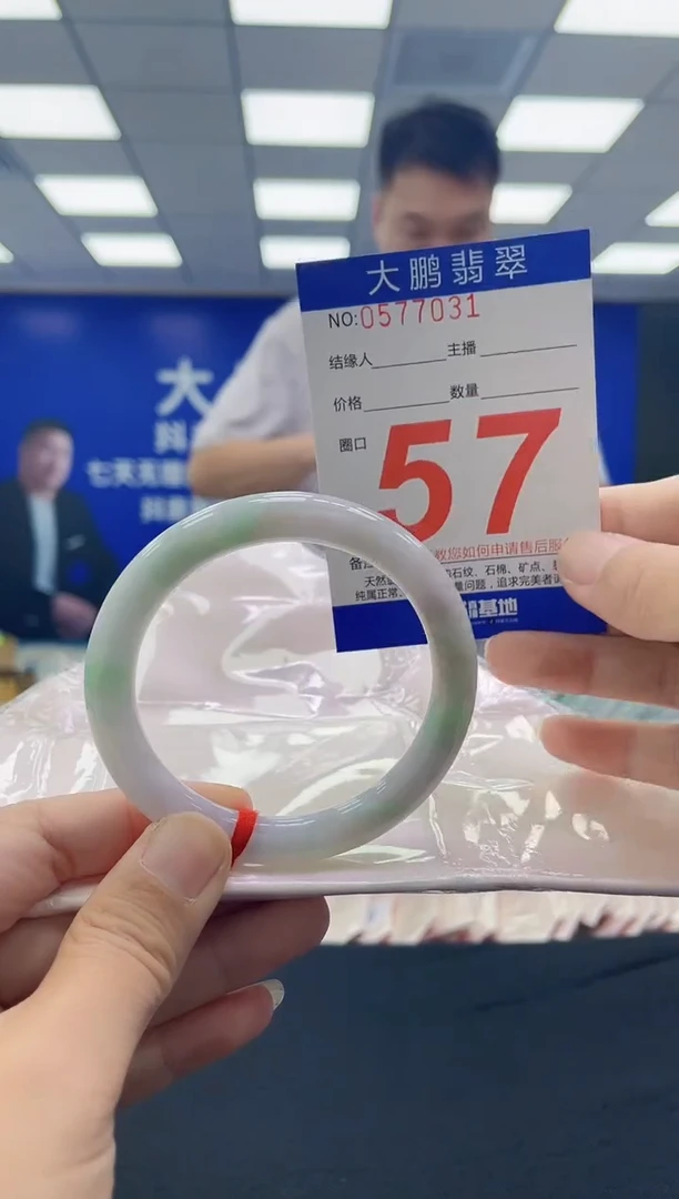 未镶嵌手镯翡翠AAAAAAAAAAAAAAAAAAAA