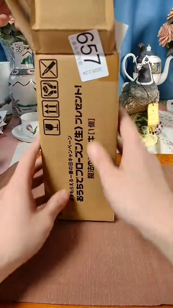 【闪购商品】杯小淼海外陶瓷工艺品