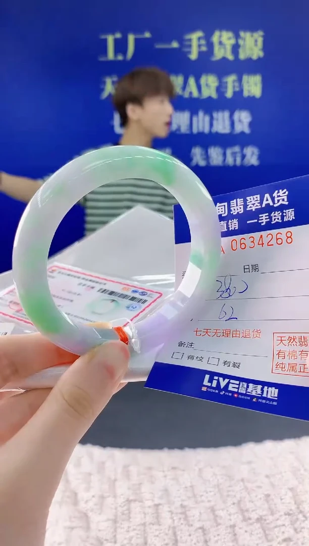 翡翠手镯未镶嵌68天然翡翠A货