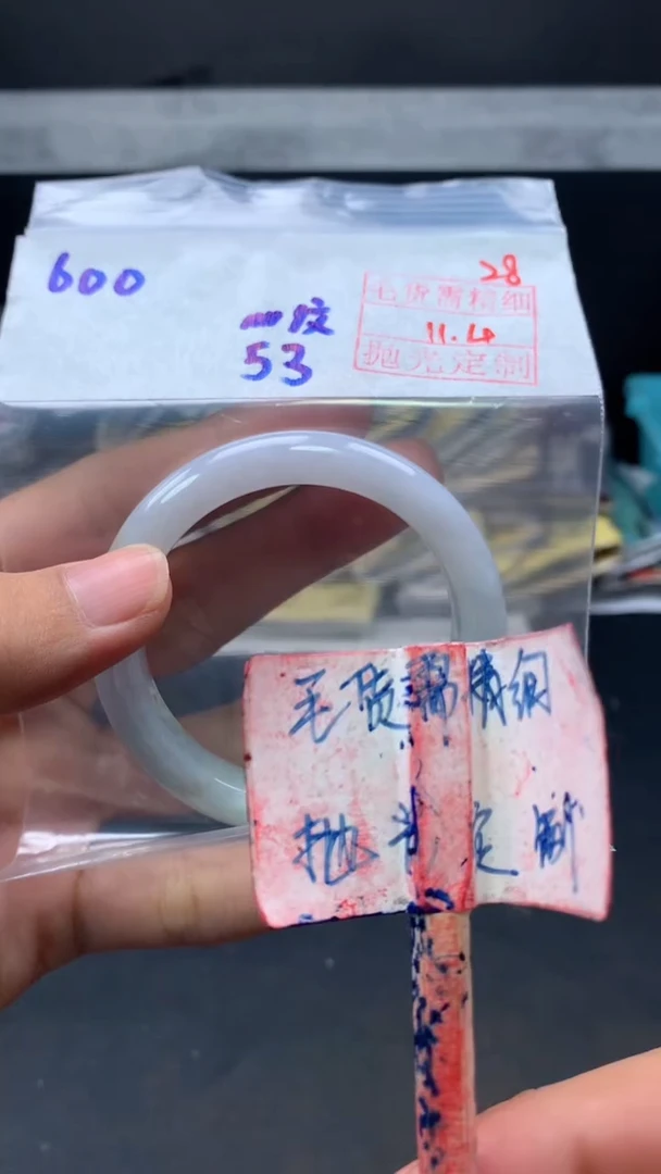 未镶嵌定制翡翠拍一发一28