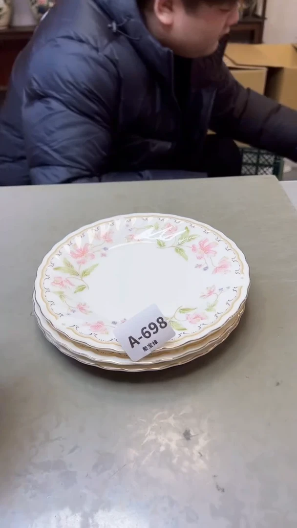 【闪购商品】瓷片698聚宝缘二号店