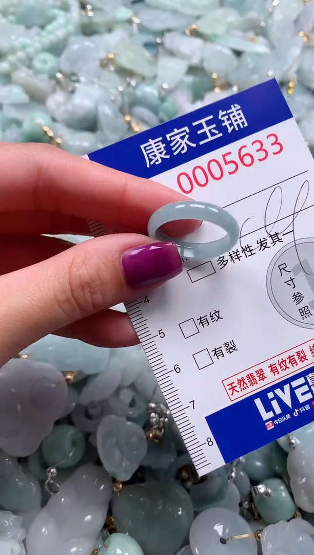 颈饰未镶嵌翡翠5633