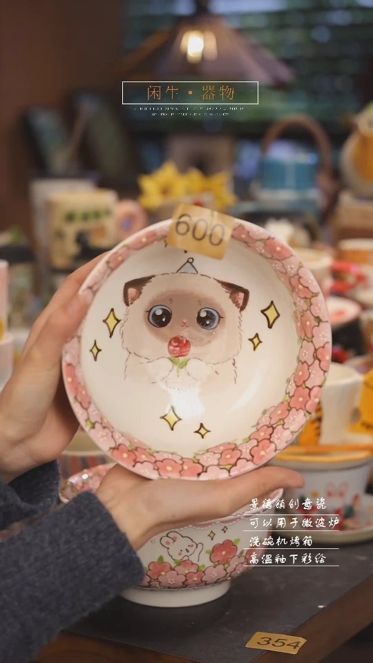 【闪购商品】景德镇可爱设计师款陶瓷