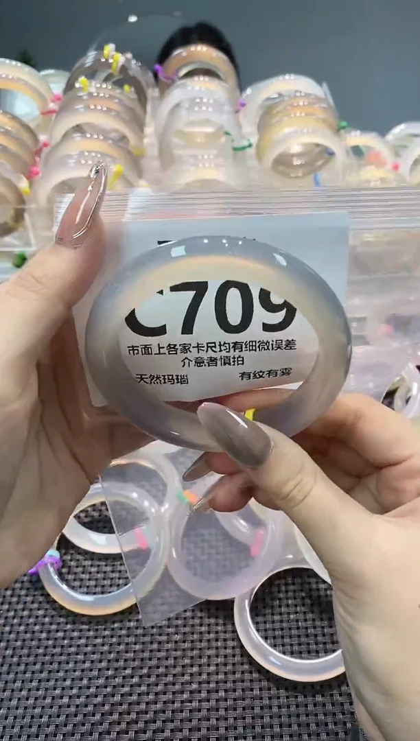 玛瑙/玉髓手镯未镶嵌CC709