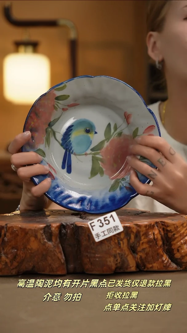 其他F351新十二器瓷器