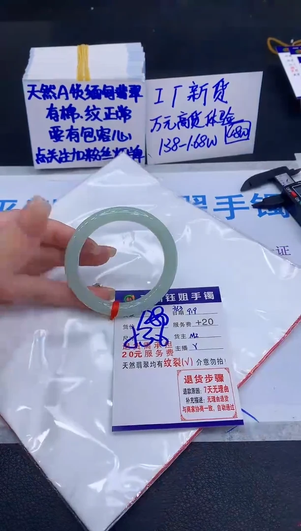 未镶嵌手镯翡翠111111111