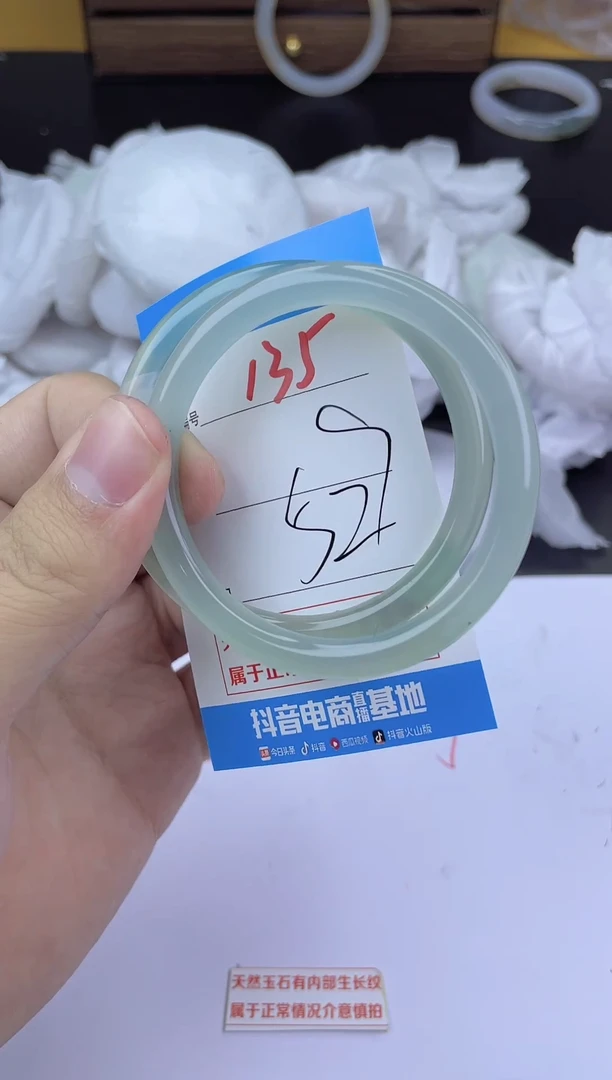 手镯玛瑙/玉髓未镶嵌135