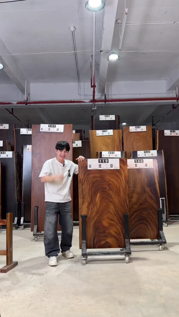 木南美胡桃木119号123*70*6