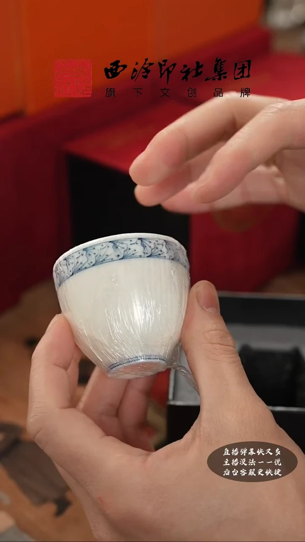 【闪购商品】@@@@西泠印象专属闪购链接