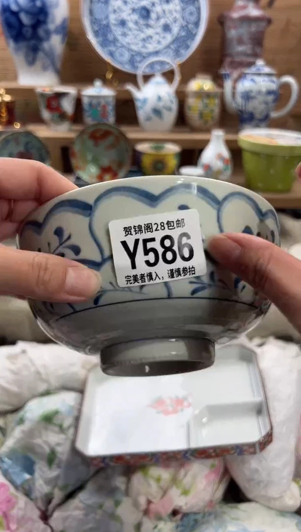 瓷片o****o满28包邮 Y586