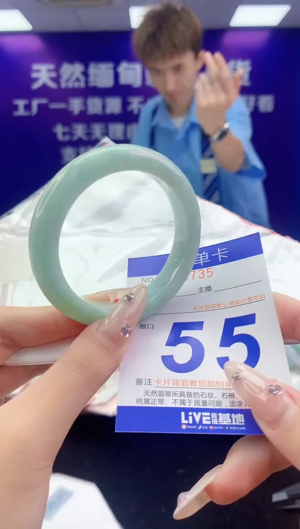 未镶嵌手镯翡翠 AAAAAAAAAAAA