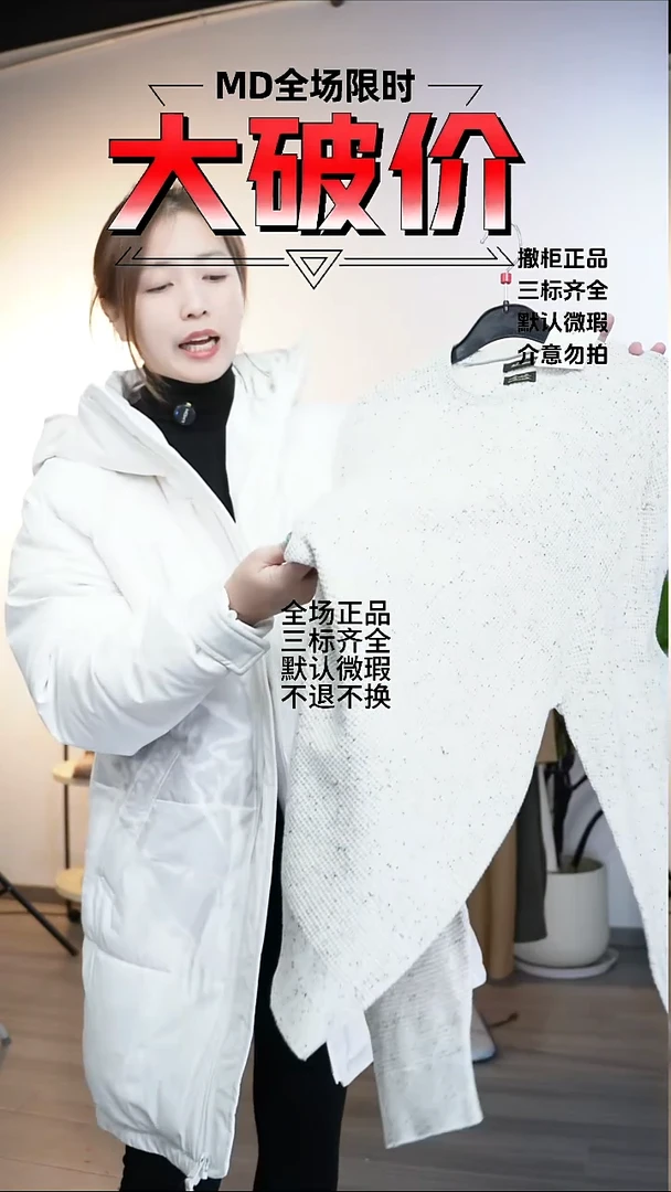 允禾大牌折扣 md 男生 xL码数