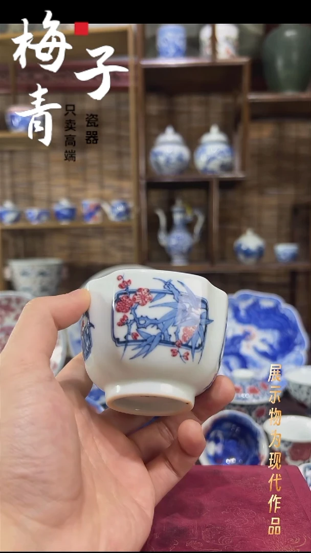 杯子陶华哥好瓷好器严选