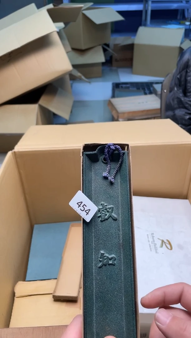 【闪购商品】啊啊啊啊啊啊啊啊啊454