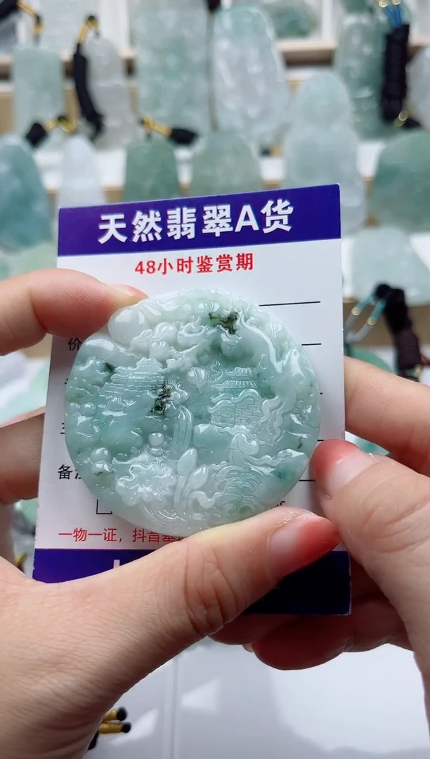 颈饰未镶嵌翡翠