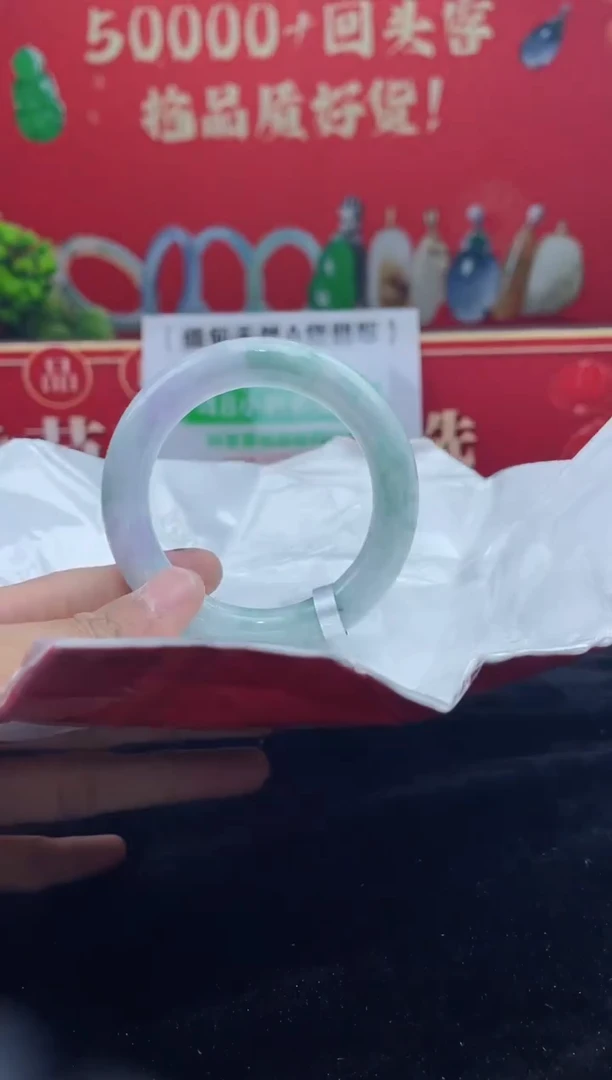 【闪购商品】翡翠手镯未镶嵌手镯6