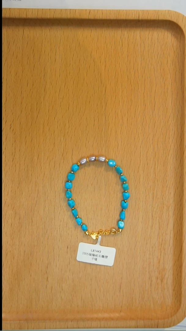 银S925镶嵌绿松石手串发货一件