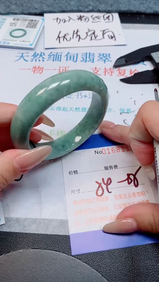 未镶嵌手镯翡翠天然缅甸翡翠168115