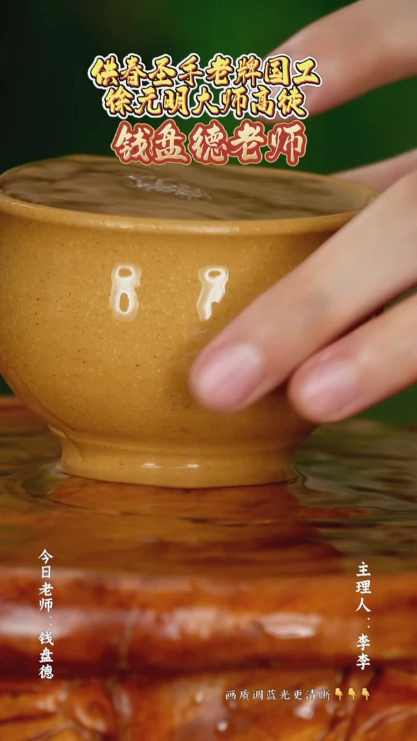 茶壶紫砂一壶李紫砂 黄金段泥 120cc