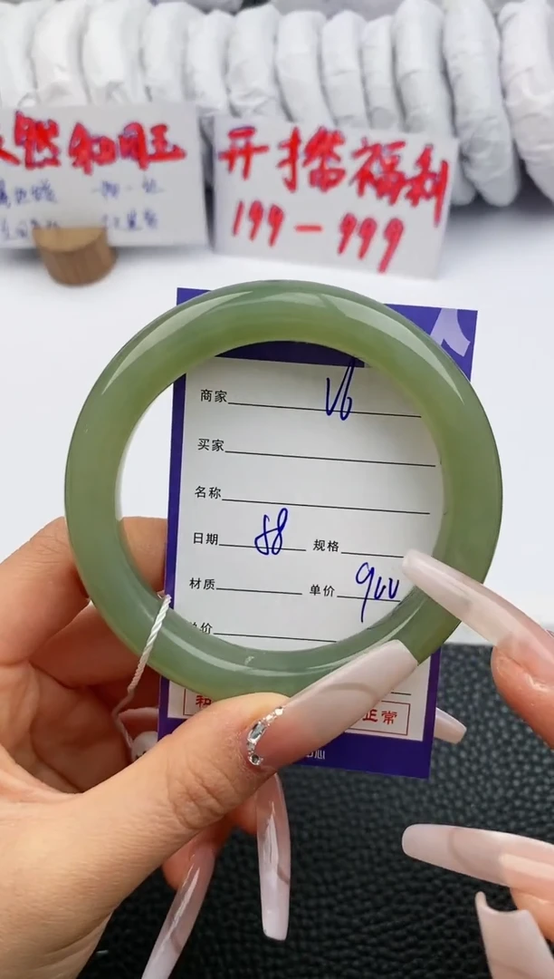 【闪购商品】和田玉手镯未镶嵌6微色差T1