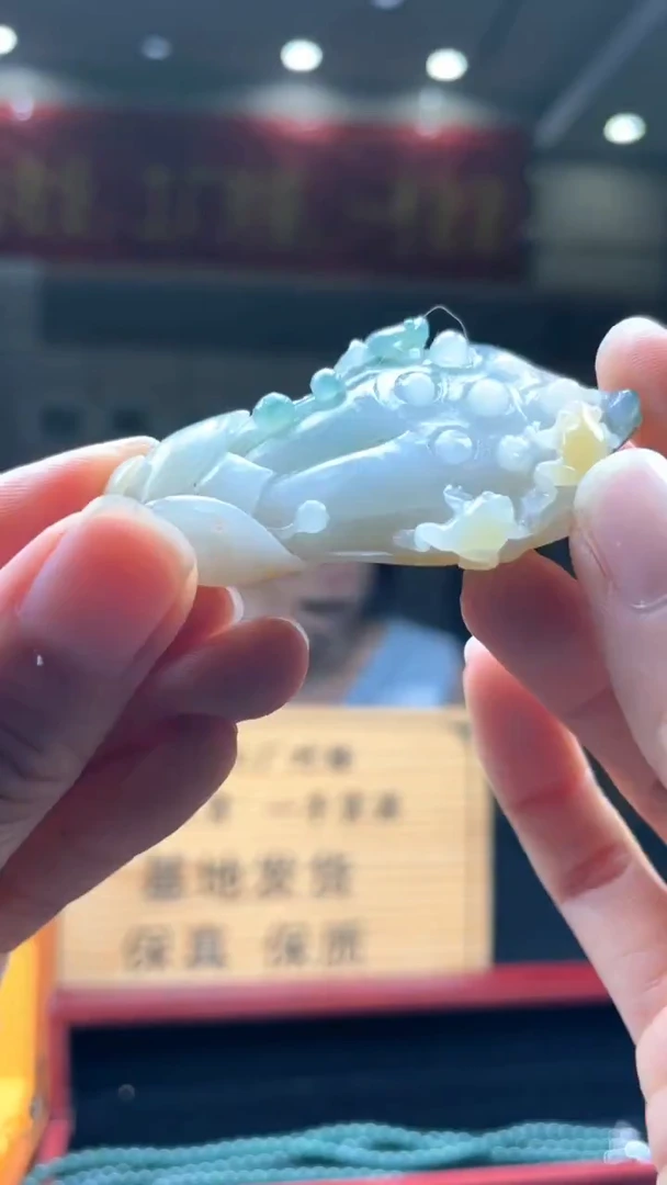 未镶嵌定制翡翠********473