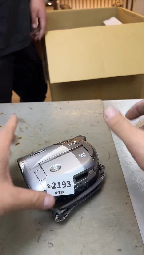 瓷片2193聚宝缘优品精选