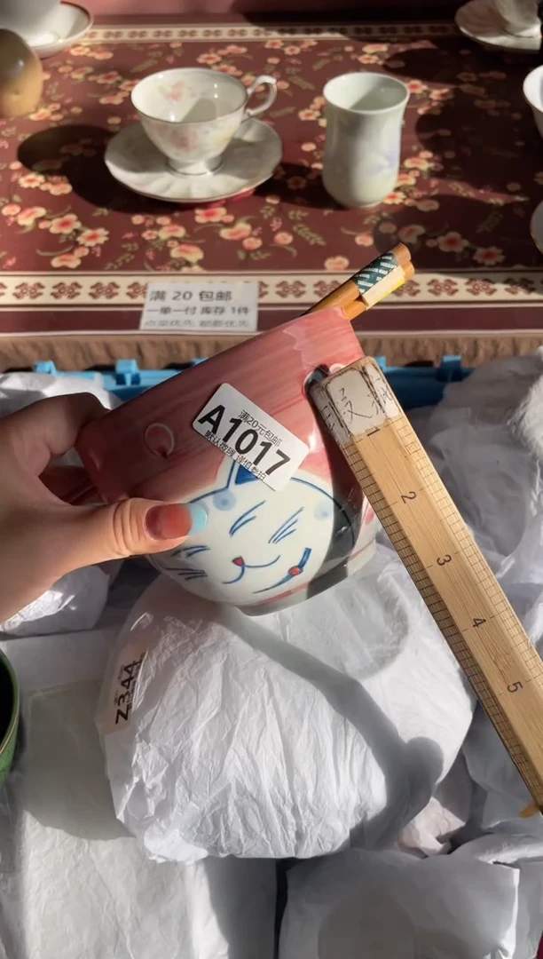 瓷片不****^瓷器瓷器A1017