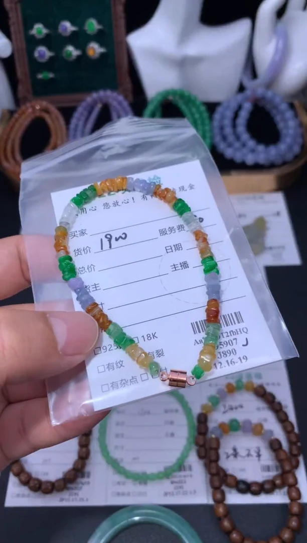 未镶嵌定制翡翠48小时鉴赏期 退货不扣服务费