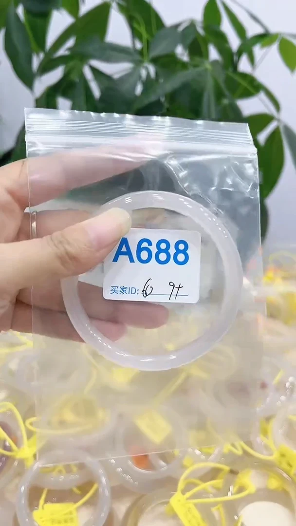 手镯玛瑙/玉髓未镶嵌A688